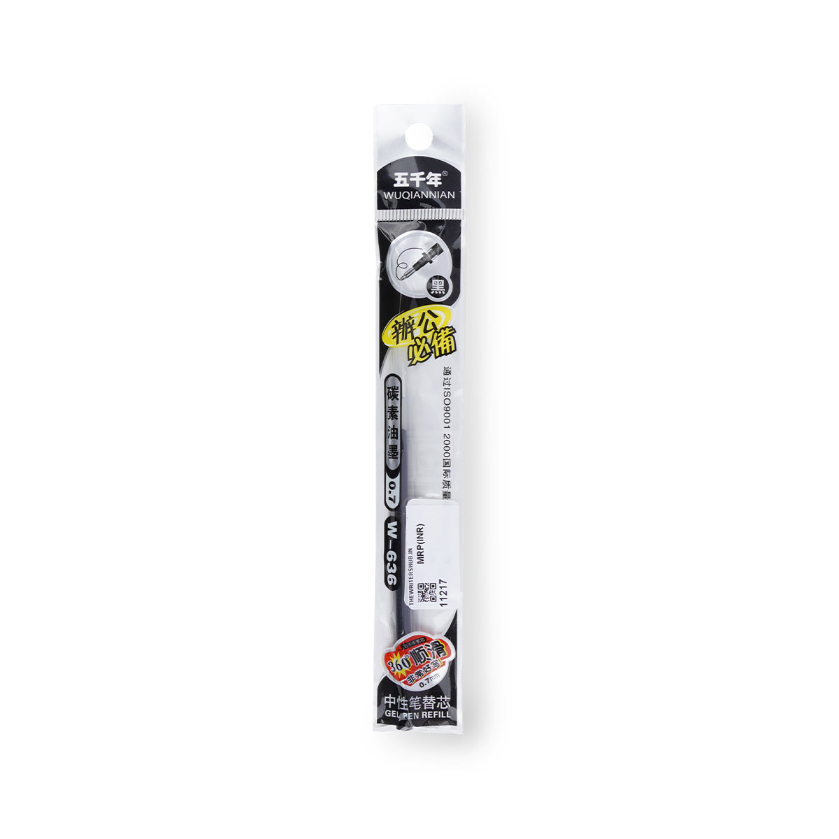 The Writershub W636 Black Ink Fine Gel Pen Refills – Set of 2 (0.7 mm)