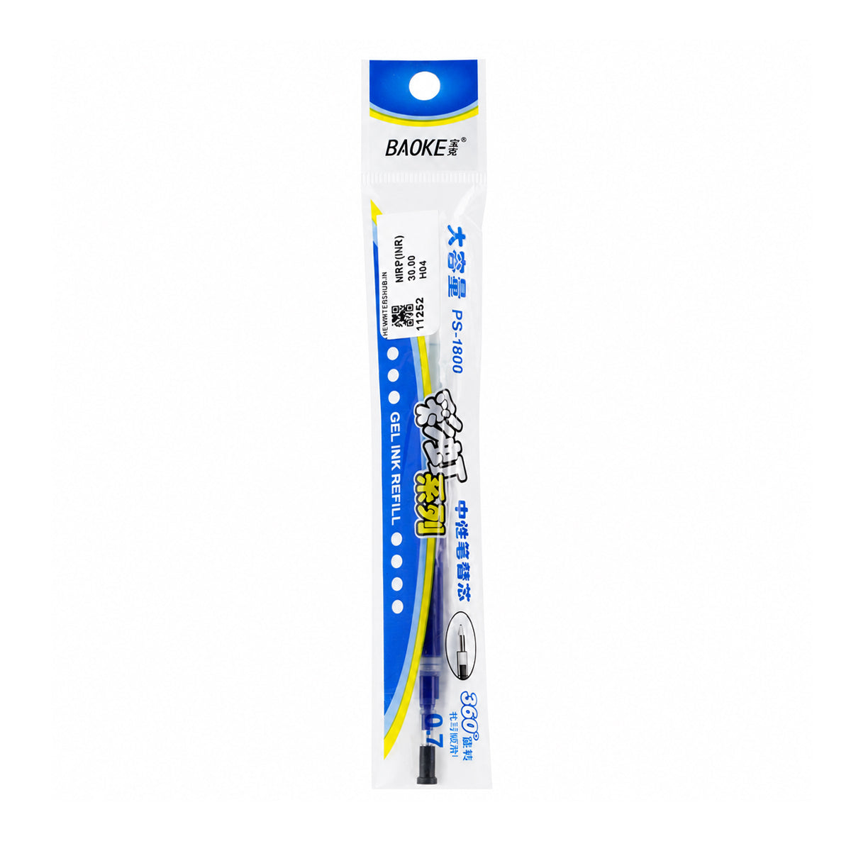 Baoke Roller Ball Refill 0.7 mm – Blue Ink (Pack of 4)
