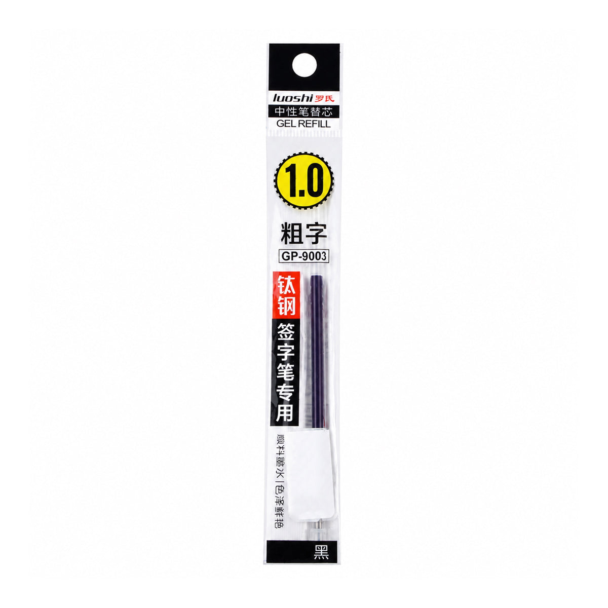 Luoshi 1.0 mm Blue Roller Ball Refill – Pack of 4