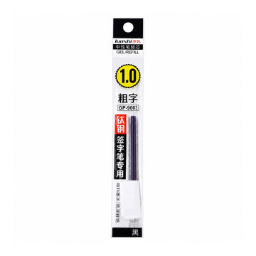 Luoshi 1.0 mm Blue Roller Ball Refill – Pack of 4