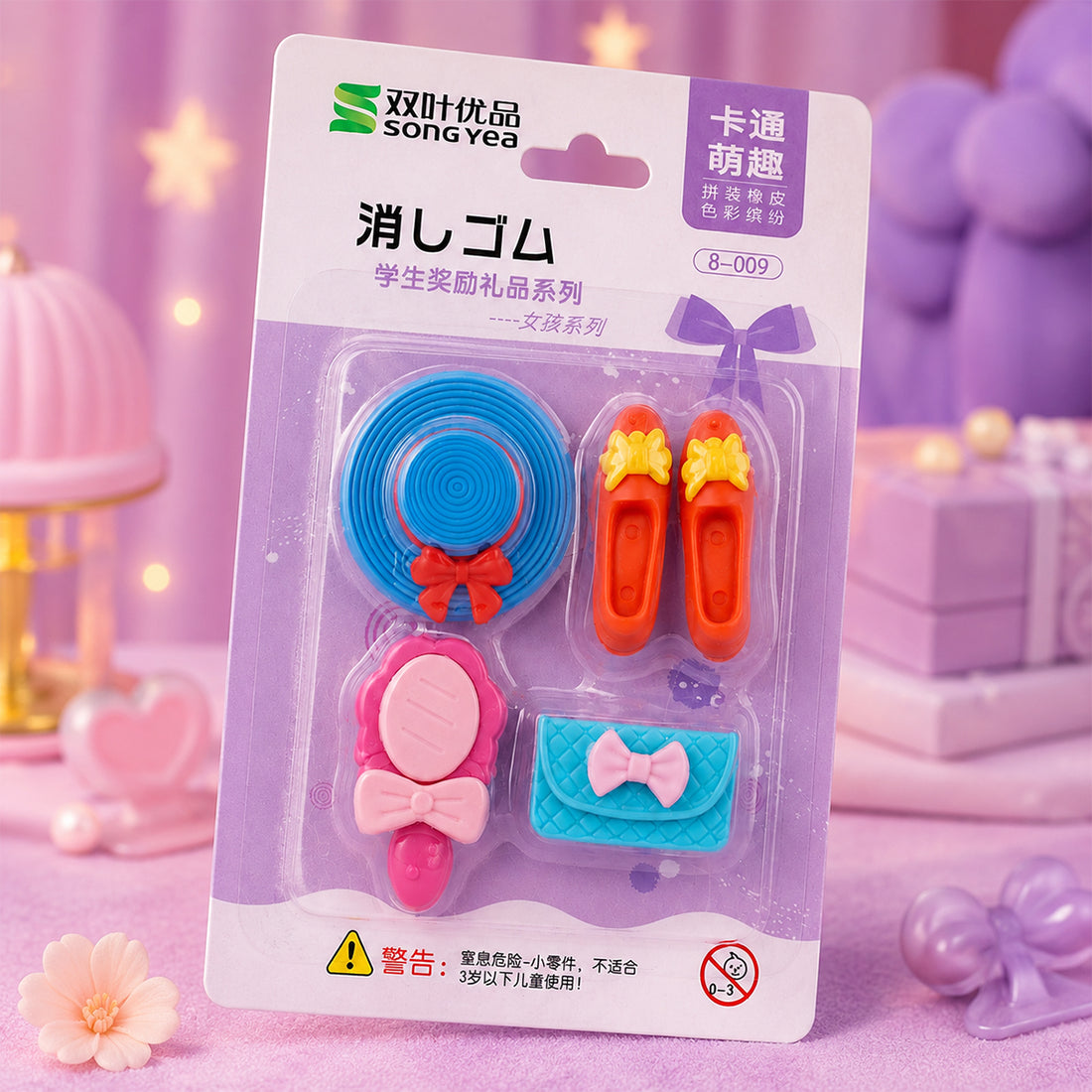 Songyea Women’s Accessory Design Eraser Set — 4 Cute Fashion Erasers