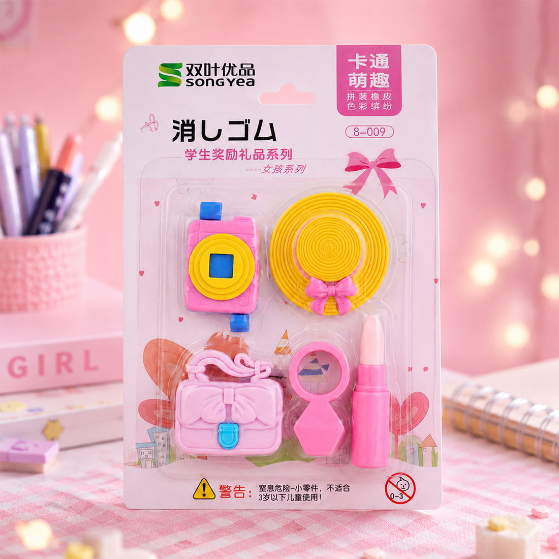 Songyea Beauty Products Shaped Erasers — Set of 5, Multicolour