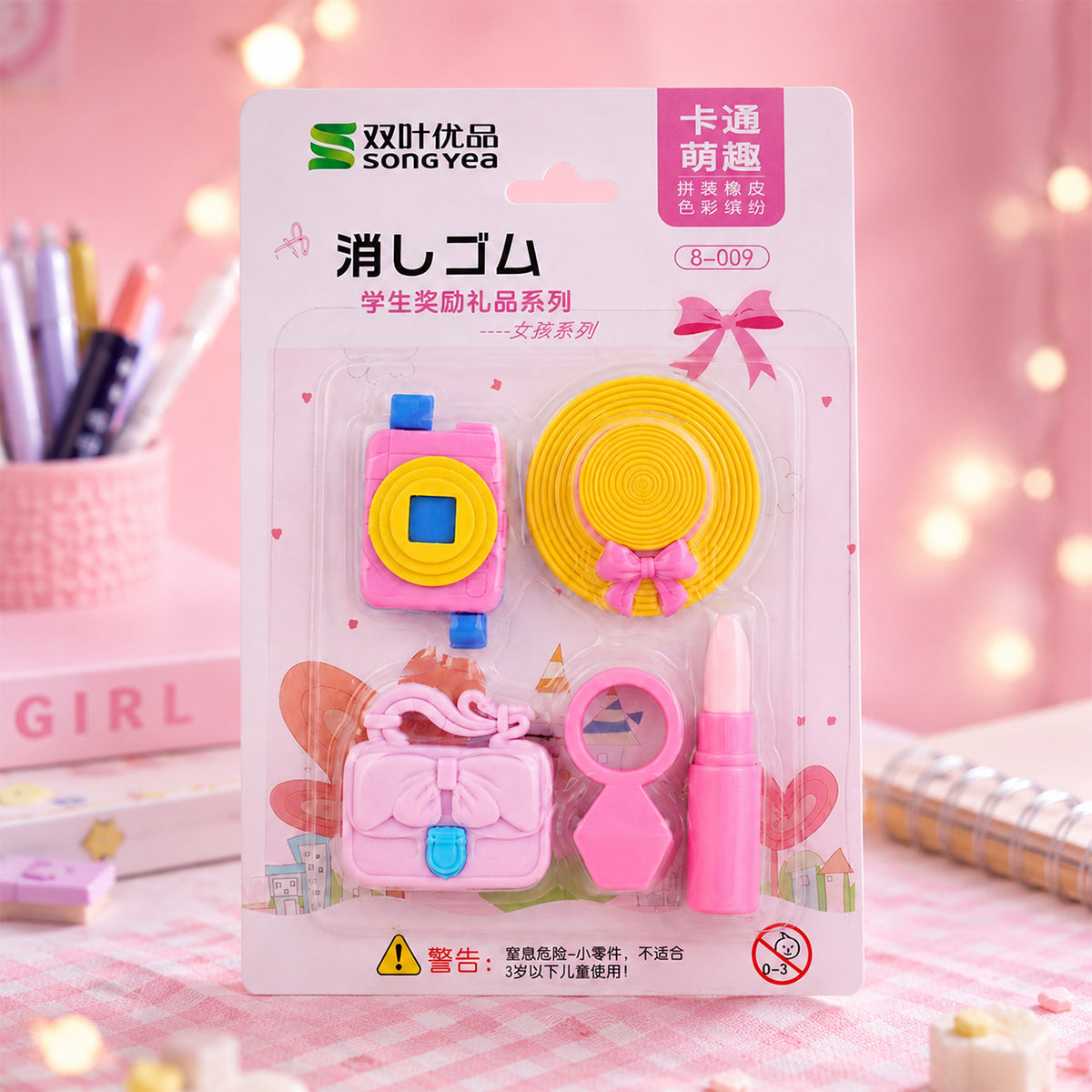 Songyea Beauty Products Shaped Erasers — Set of 5, Multicolour