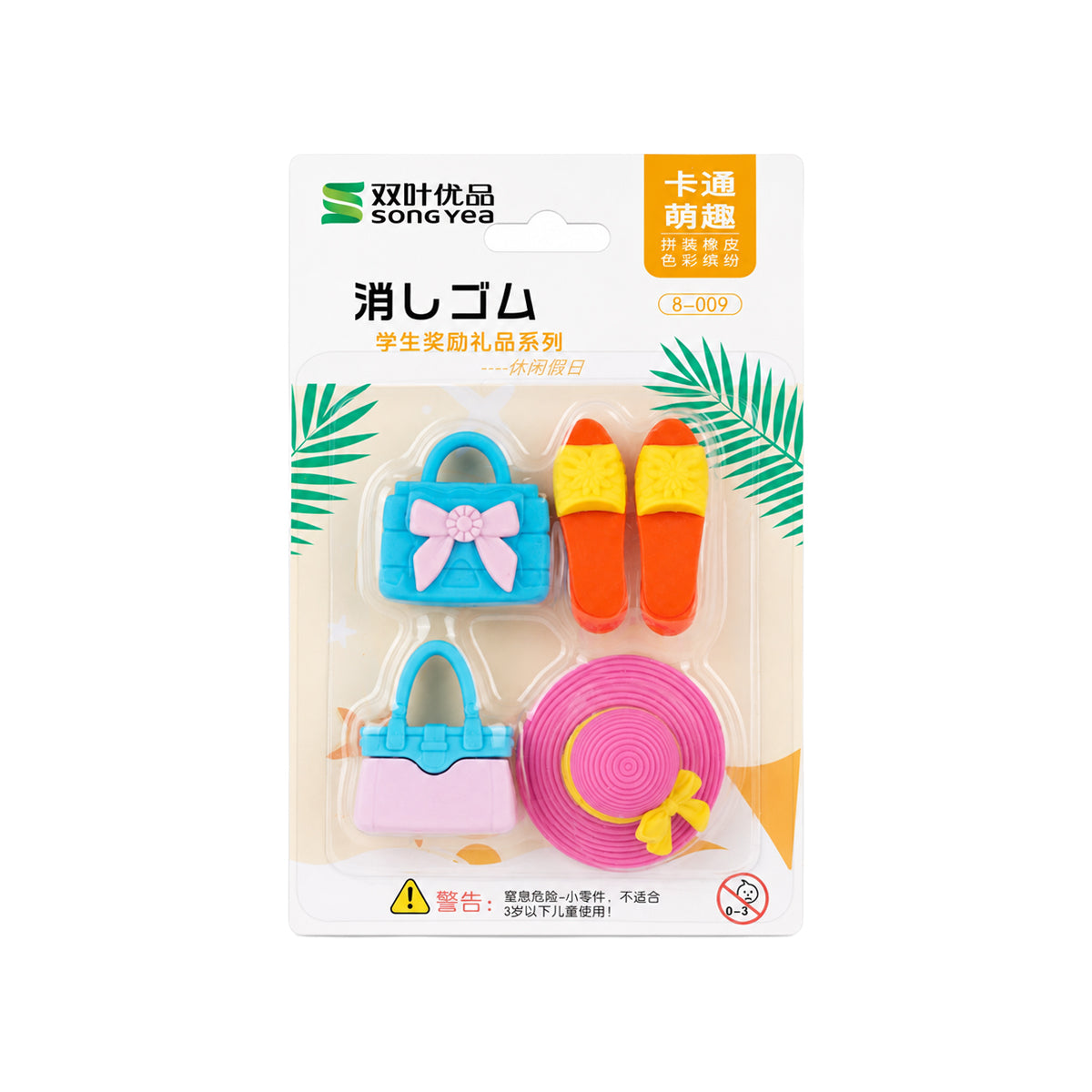Arav Songyea Women Accessory Erasers — Pack of 3 (12 Pieces)