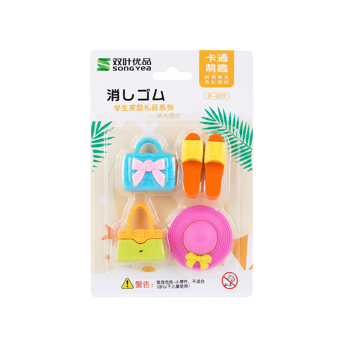 Arav Songyea Women Accessory Erasers — Pack of 3 (12 Pieces)