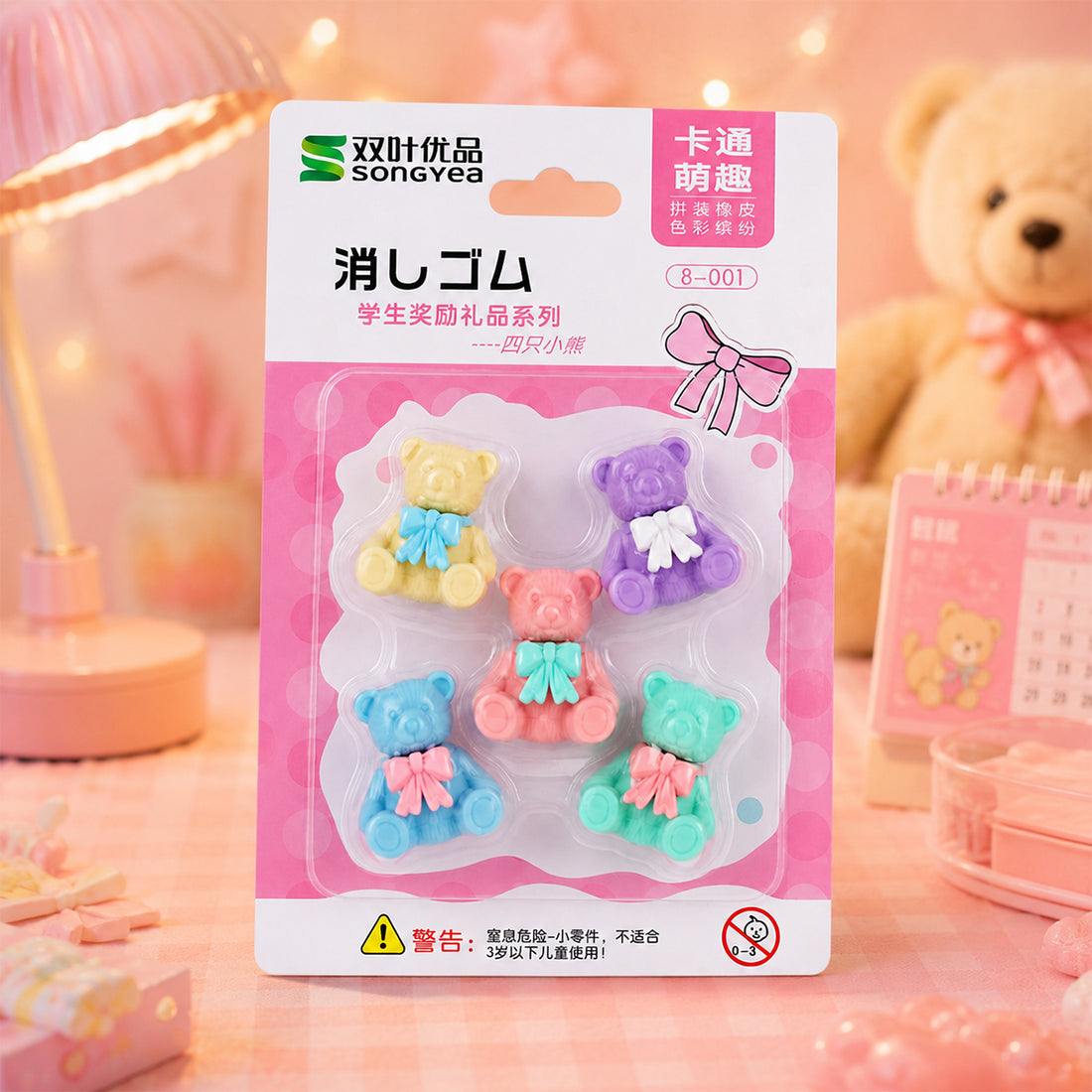 Arav Songyea Cartoon Teddy Bear Erasers — Pack of 3 (15 Pieces)