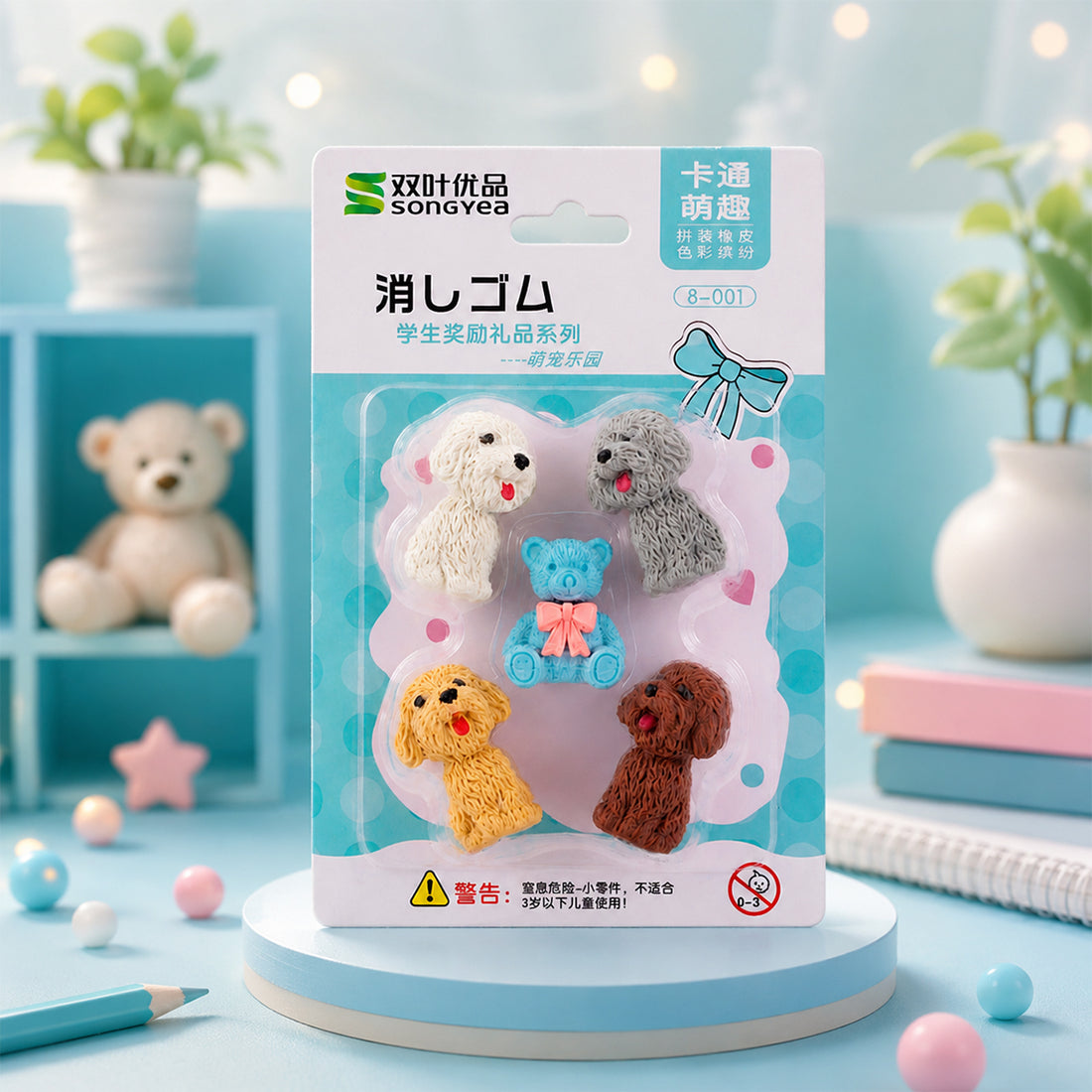 Arav Songyea Cartoon Dog Erasers — Pack of 3 (15 Pieces)