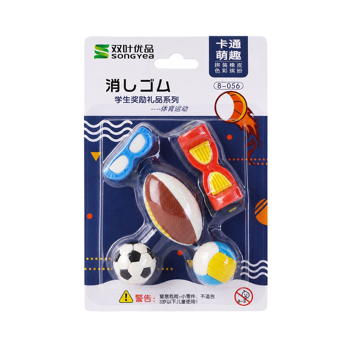 Arav Songyea Sports-Themed Puzzle Erasers — Pack of 3 (15 Pieces)