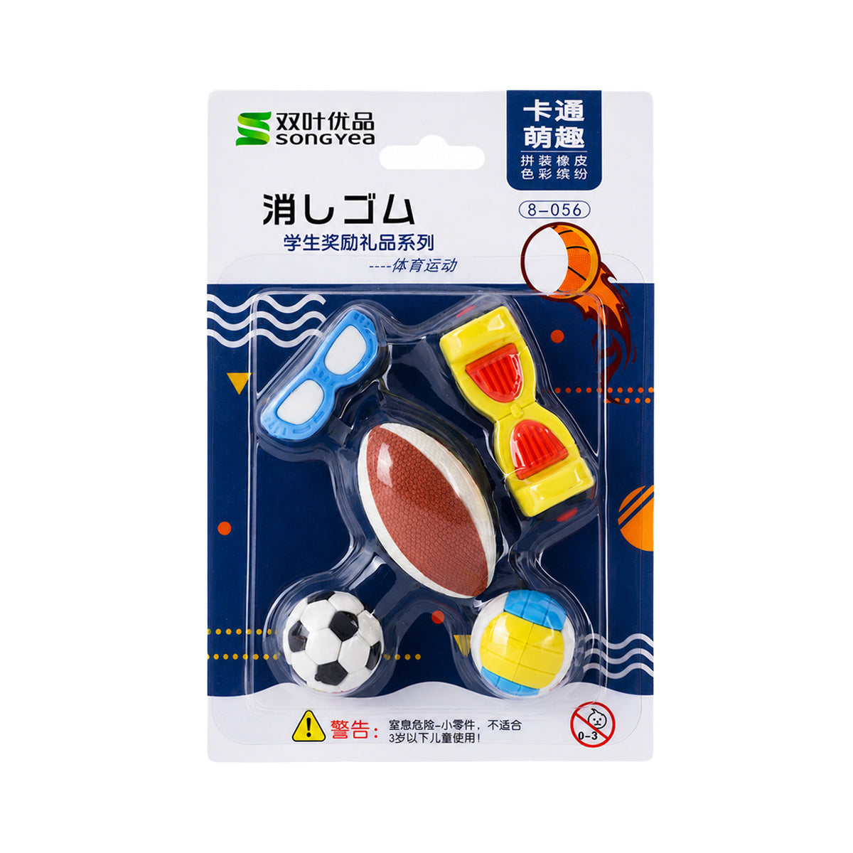 Arav Songyea Sports-Themed Puzzle Erasers — Pack of 3 (15 Pieces)