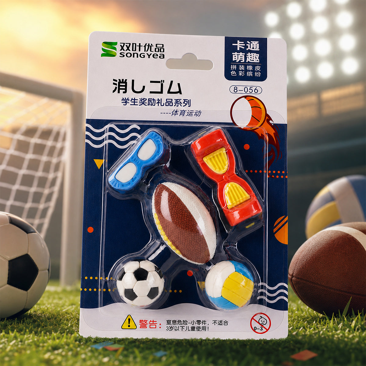 Arav Songyea Sports-Themed Puzzle Erasers — Pack of 3 (15 Pieces)