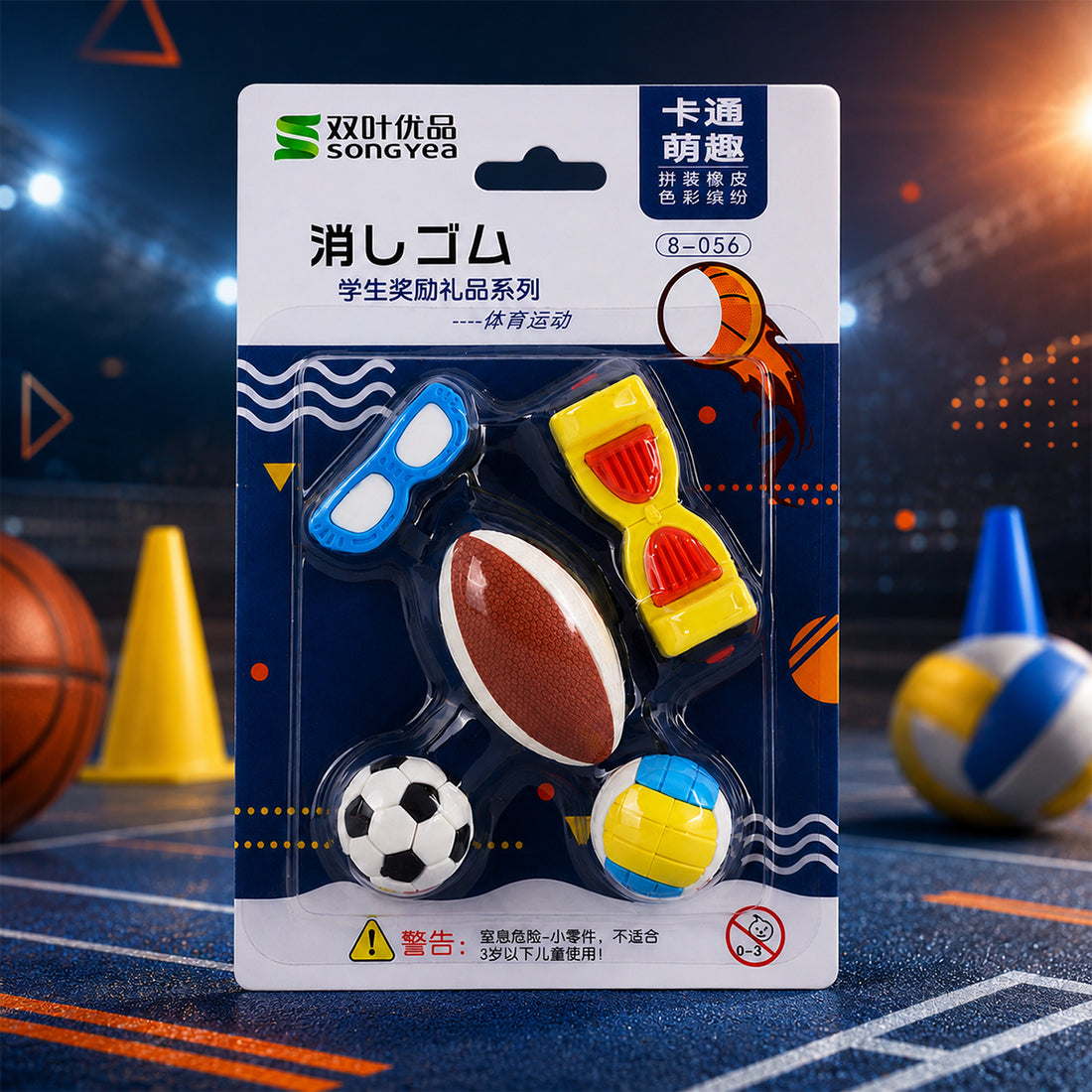 Arav Songyea Sports-Themed Puzzle Erasers — Pack of 3 (15 Pieces)