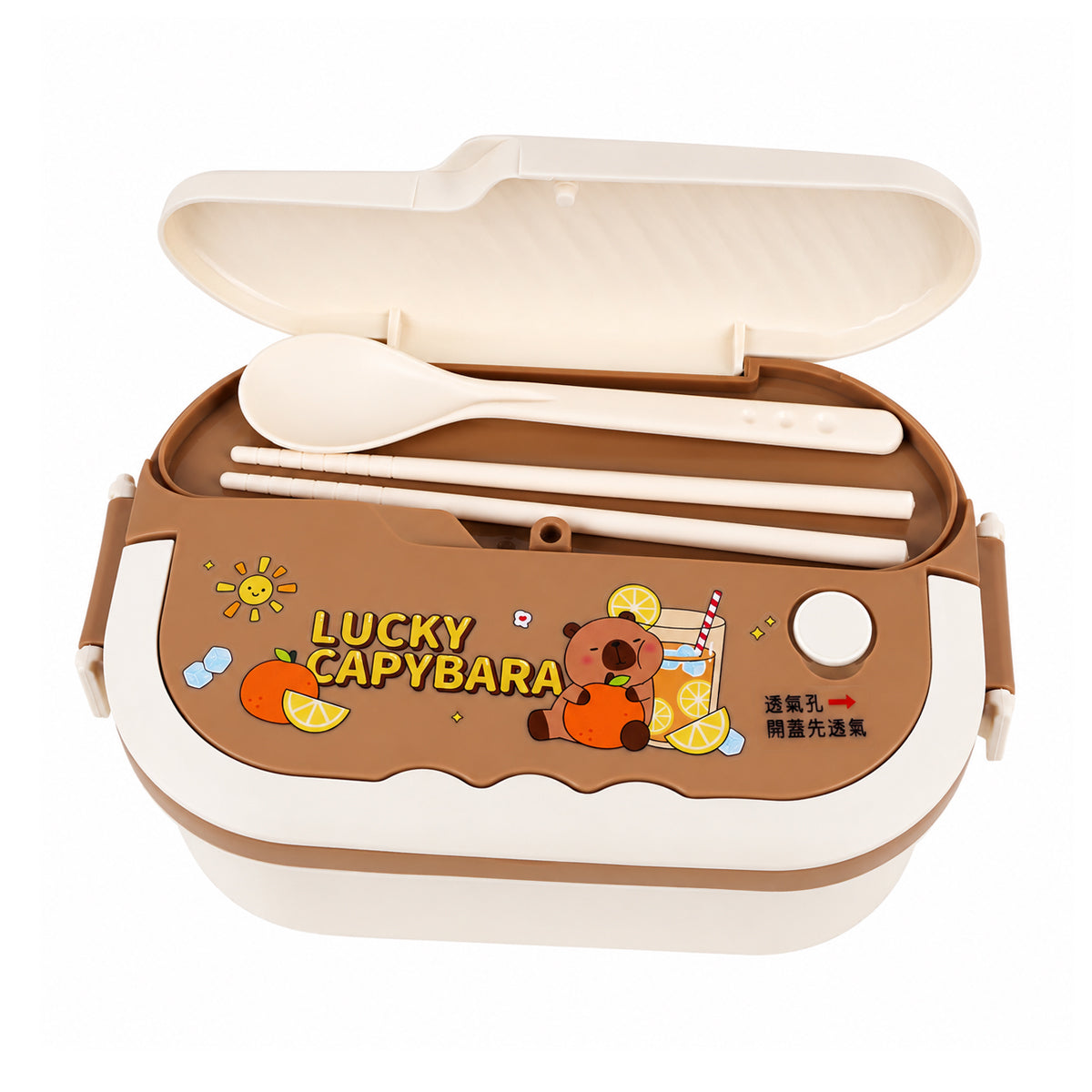 Brown and White Stainless Steel 2-Compartment Lunch Box with Spoon Set