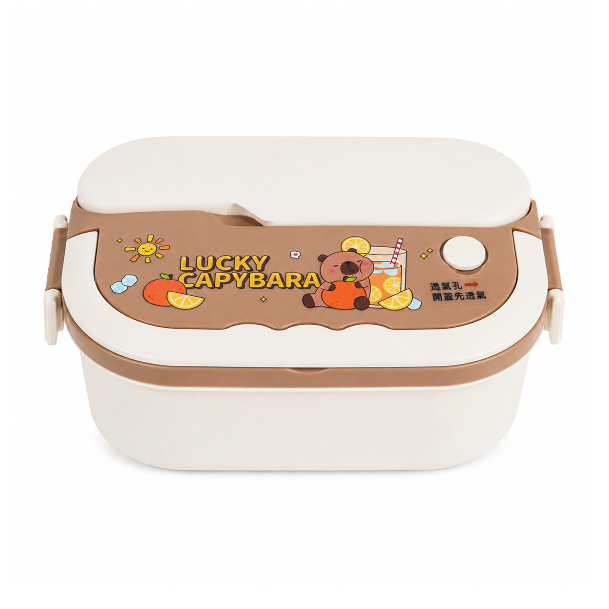 Brown and White Stainless Steel 2-Compartment Lunch Box with Spoon Set