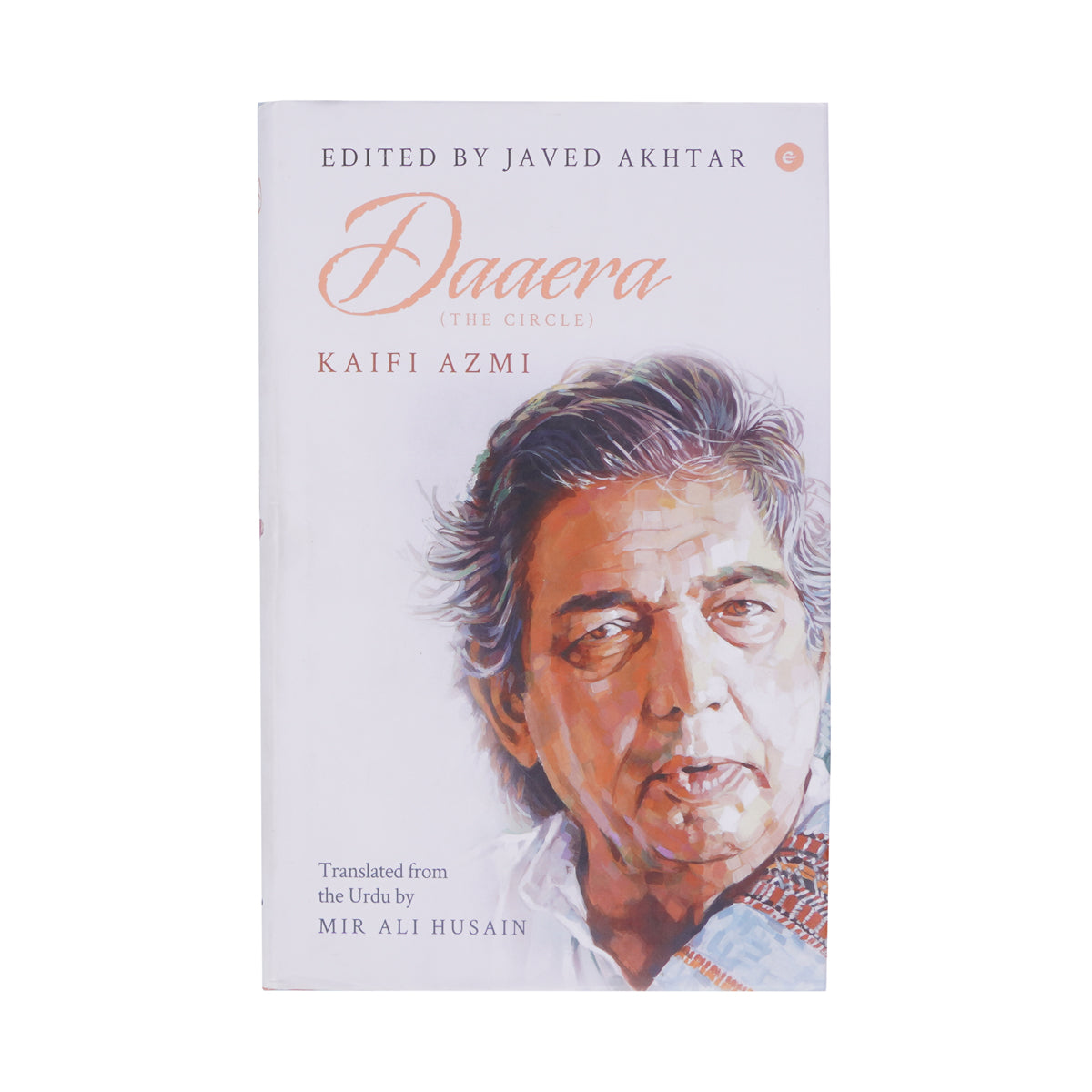 Dhanak (The Rainbow) & Daaera (The Circle) Hardcover Box Set – Trilingual Poetry Collection