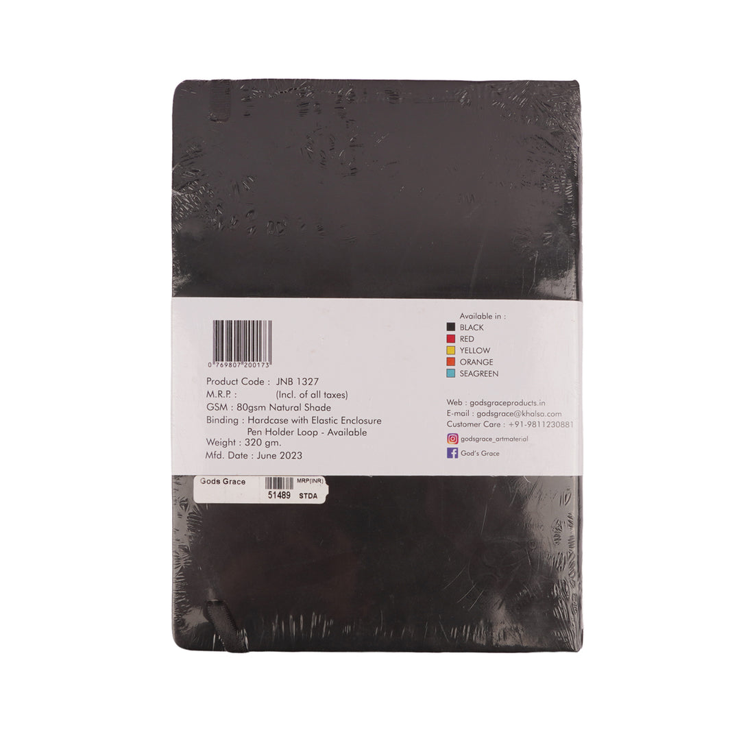 God Grace Notebook – Ruled | 14.5 × 21 cm | 192 Pages
